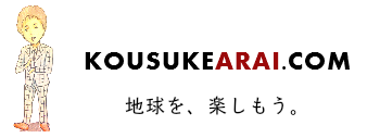 kousukearai.com